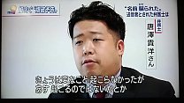 JAPANESE GAY LAWYER 2　TAKAHIRO KARASAWA　唐澤貴洋　巨乳　美若い女性　法律事務所クロス